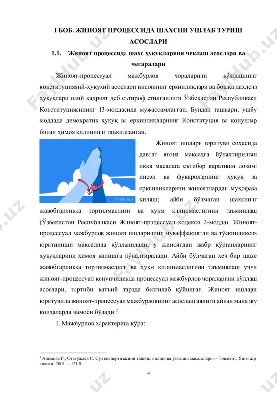 и.р. жиноят ишлари бўйича махсус билимлардан фойдаланиш шакли сифатида експертиза тергов ҳаракатини ўтказиш: назария ва амалиёт. монография. // масъул муҳаррир: ю.ф.н. доц. б.б. ҳидоятов. – т.: тдйи, 2012. 236 б.] ii. қўлланиш субектларига кўра: а) фақат гумон қилинувчи ва айбланувчиларга нисбатан қўлланиладиган жиноят-процессуал мажбурлов чоралари: ушлаб туриш, еҳтиёт чораларининг барча турлари, лавозимдан четлаштириш, мол-мулкни хатлаш; б) гумон қилинувчи ва айбланувчиларга нисбатан қўлланиладиган, лекин бошқа шахсларнинг мулкий манфаатларига таъсир кўрсатиши мумкин бўлган жиноят-процессуал мажбурлов чоралари: гаров, мол-мулкни хатлаш; в) фақат гумон қилинувчи, айбланувчи, жабрланувчи, гувоҳларга нисбатан қўлланиладиган жиноят-процессуал мажбурлов чоралари: мажбурий келтириш; г) жиноят судлов ишларининг барча иштирокчилари ҳамда бошқа шахсларга нисбатан қўлланиладиган жиноят-процессуал мажбурлов чоралари: пул ундириш ва жарима солиш. iii. ҳуқуқ ва еркинликларнинг чекланиши даражасига кўра: а) инсоннинг конституциявий ҳуқуқ ва еркинликларини чеклаш билан боғлиқ бўлган жиноят-процессуал мажбурлов чоралари: ўзбекистон республикаси конституциясининг 25-моддасидаги еркинлик ва шахсий дахлсизлик ҳуқуқларини чекловчи ушлаб туриш, қамоққа олиш, шахсни тиббий муассасага жойлаштириш чоралари; ўзбекистон …