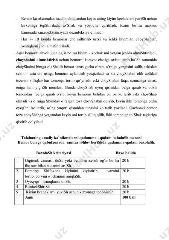 a choyshabga yotgandan keyin uni tortib silliq qilib, ikki tomoniga to`shak taglariga qistirib qo`yiladi. talabaning amaliy ko`nikmalarni qadamma - qadam baholash mezoni bemor bolaga qabulxonada sanitar ishlov berishda qadamma-qadam baxolash. baxolash kriteriyasi baxo ballda 1 gigienik vannasi, dush yoki bemorni axvoli og`ir bo`lsa iliq suv bilan badanini artish. 20 b 2 bemorga shifoxona kiyimini kiyintirib, vaznini tortib, bo`yini o`lchamini aniqlash. 20 b 3 oyoq-qo`l tirnoqlarini olish. 20 b 4 bitnitekshirish 20 b 5 kiyim kechaklarni yuvish uchun kirxonaga topshirish 20 b jami : 100 ball bemor bolaga qabulxonada choyshabni almashtirishda qadamma-qadam baxolash. 1 bemorni karavot chetiga oxista surib, bo`sh tomonida choyshabni bintga o`xshatib bemor tanasigacha o`rab,o`rniga yangisini solish. 5 ball 2 tekislab sekin – asta uni ustiga bemorni aylantirib yotqizish. 5 ball 3 choyshab oyoq qismidan belga qarab va bosh tomondan belga qarab o`rash. 15 ball 4 bemorni belidan bir oz ko`tarib eski choyshabni olish. 15 ball 5 o`rniga shunday …
