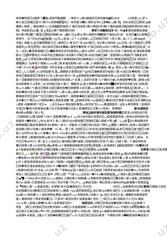 amper kuchi - Page 3