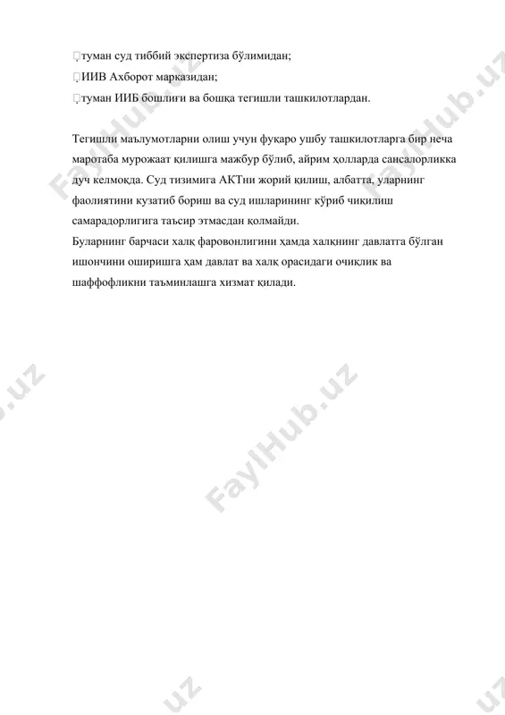 ҳаларни амалга оширишни кўзда тутувчи тармоқ дастурларини ўз вақтида амалга ошириш белгиланмоқда. бу борада 8 та ўрта муддатли тармоқ дастурлари қабул қилинган. ўзбекистон республикаси президенти ш.м.мирзиѐев ўзбекистон республикаси олий мажлис палаталари қўшма мажлиси йиғилишидаги нутқида: ―бизнинг яна бир муҳим вазифамиз – кичик бизнес ва тадбиркорлик соҳасини қўллаб-қувватлаш ва рағбатлантириш, мамлакатимиз иқтисодий қудратини, юртимизда тинчлик ва барқарорлик, ижтимоий тотувликни мустаҳкамлашдан, бу соҳа улушини янада ошириш учун қулай шарт-шароитлар яратиб беришдан иборат. нега деганда, тадбиркор нафақат ўзини ва оиласини, балки халқни ҳам, давлатни ҳам боқади. мен такрор бўлса ҳам, айтишдан ҳеч қачон чарчамайман, яъни ―халқ бой бўлса, давлат ҳам бой ва қудратли бўлади‖. шунинг учун бундан кейин тадбиркорликни ривожлантиришга тўсқинлик қилиш – давлат сиѐсатига, президент сиѐсатига тўсқинлик қилиш, деб баҳоланади. принтсипиал жиҳатдан ғоят муҳим бўлган бу позитсиямизни яна бир бор алоҳида таъкидлаб ўтишни муҳим ва зарур деб ҳисоблайман‖, деб таъкидлади. жамоатчилик назорати – давлат ҳокимияти ва бошқарув органлари ҳамда нодавлат ташкилотлари фаолияти …