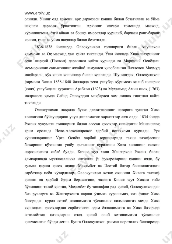 риғи билан анушахон ҳаммоми ва оқ масжид ҳам қайта тикланди. ўша йиллада хива шаҳрининг эски шарқий (полвон) дарвозаси қайта қурилди ва марказий осиёдаги меъморчилик санъатининг ажойиб намунаси ҳисобланган паҳловон маҳмуд мақбараси, кўк-яшил кошинлар билан қопланди. шунингдек, оллоқулихон фармони билан 1838-1840 йилларда эски услубда кўримсиз қилиб нигирик (синч) услубидаги қурилган арабхон (1623) ва муҳаммад амин иноқ (1763) мадрасаси ҳамда сайид оловуддин мақбараси ҳам пишиқ ғиштдан қайта тикланди. оллоқулихон даврида буюк давлатларнинг назарига тушган хива хонлигини бўйсундириш учун дипломатик ҳаракатлар авж олди. 1834 йилда россия ҳукумати топшириғи билан асосан қозоқлар яшайдиган манғишлоқ ярим оролида ново-александровск ҳарбий истеҳкоми қурилди. рус қўшинларининг ўрта осиёга ҳарбий юришларида таянч вазифасини бажариши кўзланган ушбу қалъанинг қурилиши хива хонининг кескин норозилигига сабаб бўлди. кичик жуз хони жангирхон россия билан ҳамкорликда мустақилликка интилган ўз фуқароларини қонини ичди, бу зулмга қарши қозоқ оқини маҳамбет ва исотой ботир бошчилигидаги сарбозлар исён кўтардилар. оллоқулихон қозоқ оқинини хивага таклиф қилган ва ҳарбий ёрдам …