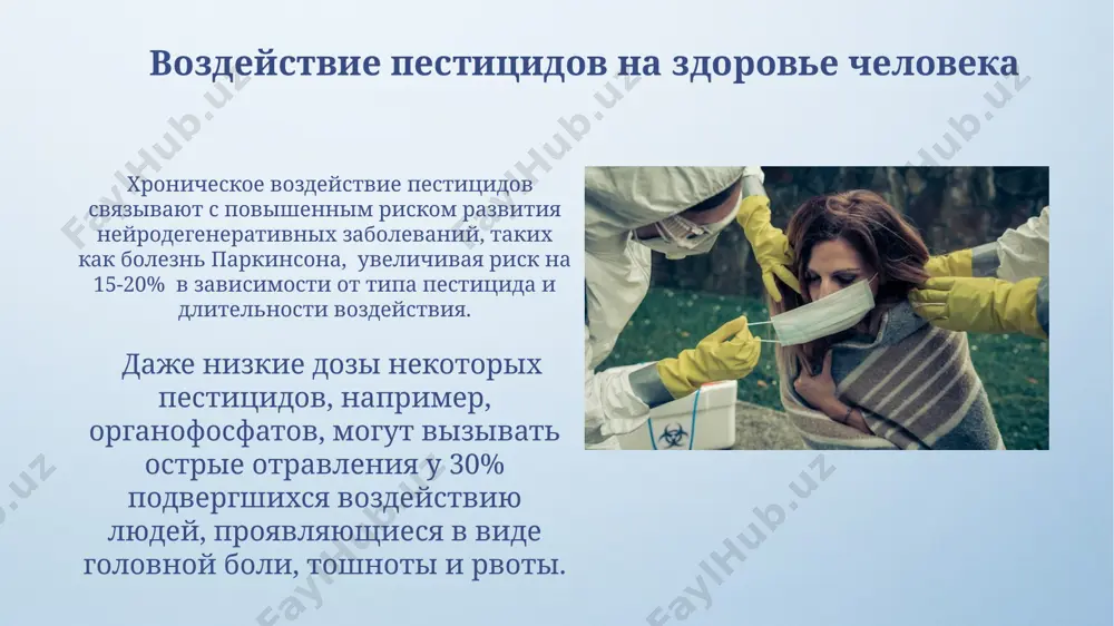 ы здравоохранения. концентрация тяжелых металлов, например, свинца и ртути, в загрязненной воде свыше допустимых норм (пдк) вызывает хронические заболевания жкт и повреждения печени, почек. недостаток зеленых насаждений и стресс отсутствие доступа к зеленым пространствам снижает уровень физической активности на 30-40%, что способствует развитию метаболического синдрома и повышению восприимчивости к различным заболеваниям. высокая плотность населения при дефиците зелёных зон приводит к повышению уровня шумового загрязнения, ухудшая качество сна и увеличивая риск развития сердечно-сосудистых заболеваний на 7-10%. шумовое загрязнение и психические расстройства дети, проживающие вблизи оживленных автомагистралей, демонстрируют более низкие показатели когнитивных функций и на 10-15% чаще страдают от синдрома дефицита внимания и гиперактивности (сдвг) по сравнению со сверстниками в тихих районах. постоянный шум уровня более 55 децибел в течение длительного времени коррелирует с 15-20% увеличением риска развития депрессии и тревожных расстройств у взрослого населения, согласно многочисленным эпидемиологическим исследованиям. загрязнение почвы и паразитарные инфекции контакт с почвой, содержащей яйца аскариды (до 1000 …