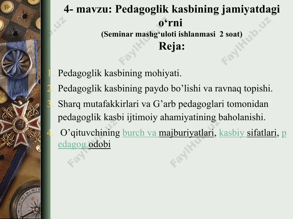 fikrlaydi... 🔘yaponiyada soyasini toptamaslik uchun o‘qituvchidan yetti qadam ortda yur! . 1 pedagog xodimlarning maqomi va ular faoliyatining kafolatlari a 44-modda 2 pedagog xodimlarning majburiyatlari b 45-modda 3 ta’lim oluvchilarning huquqlari s 43-modda 4 ta’lim tashkilotlarining xodimlarini ijtimoiy himoya qilish d 47-modda 5 pedagogik faoliyat bilan shug‘ullanish huquqi f 53-modda javobi 1 2 3 4 5 . https://youtu.be/xbnrcoe1vhi 1 pedagog xodimlarning maqomi va ular faoliyatining kafolatlari a 44-modda 2 pedagog xodimlarning majburiyatlari b 45-modda 3 ta’lim oluvchilarning huquqlari s 43-modda 4 ta’lim tashkilotlarining xodimlarini ijtimoiy himoya qilish d 47-modda 5 pedagogik faoliyat bilan shug‘ullanish huquqi f 53-modda javobi 1 2 3 4 5 b s d f a tushunchalar pedagogik faoliyat bilan shug‘ullanish huquqi pedagog xodimlarning maqomi va ular faoliyatining kafolatlari tegishli ma’lumoti, kasbiy tayyorgarligi bo‘lgan va ma’naviy-axloqiy fazilatlarga ega shaxslar pedagogik faoliyat bilan shug‘ullanish huquqiga ega. magistraturani tamomlagan shaxslar va diplomli mutaxassislar o‘z mutaxassisligi bo‘yicha pedagogik faoliyat bilan shug‘ullanish …