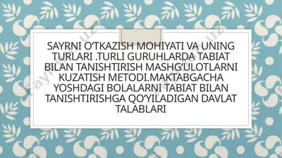 sayrning mohiyati va uning turlari — PPTX