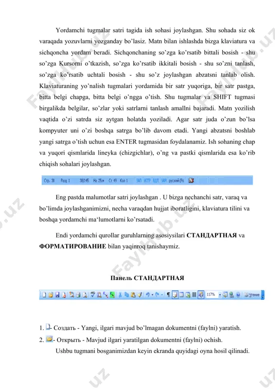 irishimiz mumkin. tugma bosilgandan keyin ekranda quyidagi oyna hosil qilinadi. ushbu oynaning yuqori qismida xato so’z joylashgan matn qismi ko’rsatiladi. pastki qismda esa shu so’zni o’rniga quyish mumkin bo’lgan so’zlar namunalar (variantlar) ro’yxati. sichqoncha yordamida kerakli variantni tanlab o’ng tomondagi tugmasini bosamiz va natijada xato so’z o’rniga biz tanlagan variant yoziladi. agar ko’rsatilgan xato so’z to’g’ri yozilgan bo’lsa u holda o’ng tomondagi tugmasini bosamiz va natijada shu so’z o’zgarmay qoladi. o’ng tomondagi tugmasi yordamida esa ko’rsatilgan xato so’zni butun matnda o’zgartirmay koldiramiz. agar esa butun matndagi xato so’zlar hammasini to’g’ri variant bilan almashtirmoqchi bo’lsangiz u holda tugmani bosamiz. o’ng tomondagi тугма ёрдамида эса хато сузга янги вариант кушишимиз мумкин. агар эса сиз компьютер узи вариант танлашини хохласангиз у холда тугмасини босинг. oynaning pastki qismda tekshirish tilini o’zgartirish berk ro’yxati joylashgan. u yordamida matnni qaysi til lugati bo’yicha tekshirishni o’rnatasiz. 7. - вырезать - belgilangan sohani dokumentidan olib tashlash va xotirada …