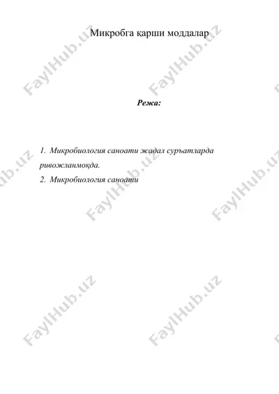 микробга қарши моддалар — DOCX