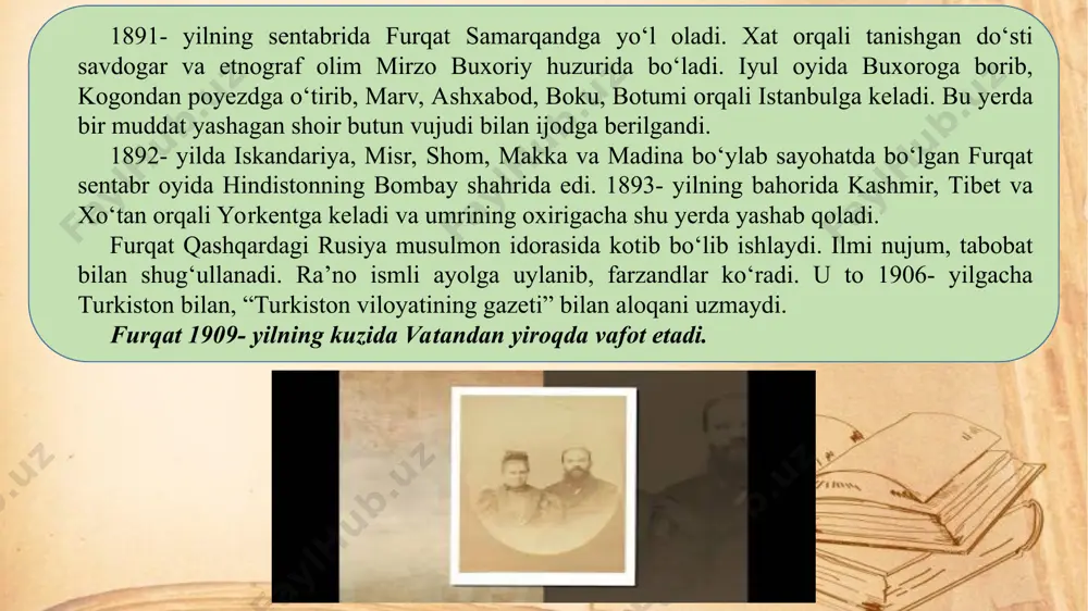 on aylar”, “boshimda hushim yo‘q”, “yetim qo‘zi kabi nolonlig‘im”, “biyobon gardiman majnun kabi bir layli yodida” kabi misralar orqali holini sharh etgach, maqtada bu bayonlarni umumlashtirib, taxallusiga ham izoh berib o‘tadi. zamon g‘avg‘osidan adashish — bu dunyodan qo‘l yuvish, tariqat yo‘liga kirish, o‘zini allohga bag‘ishlash demakdir. bu yo‘lga kirganlar biladiki, inson bu dunyoda o‘zining haqiqiy vatani — ilohiy dargohdan uzoqda, haqiqiy yor — allohdan ayriliqda. demak, hayotning o‘zi furqat, ya’ni ayriliqdir. vatanga, yorga yetishish uchun esa riyozat chekish, poklanish zarur. buning yo‘li, aytilganidek, zamon oshubidan yiroq bo‘lishdir. oldin ko‘rilgan g‘azallarda furqat, g‘urbat tushunchalari yurtdan judolik mazmunida qo‘llangan bo‘lsa, shoir bu she’rida o‘zining taxal usini tasavvufiy ma’noda izohlamoqda.