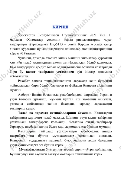 kredit bilan biznes boshlash — DOCX