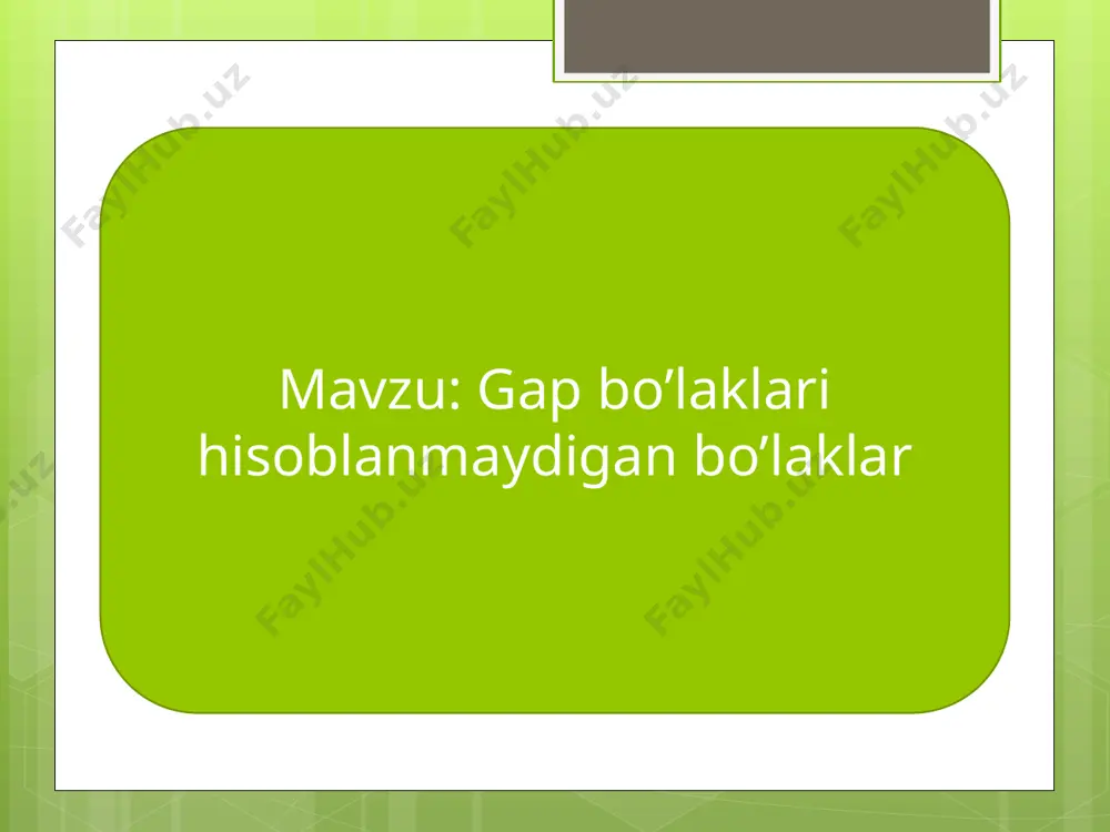 glovchining diqqatini tortish uchun xizmat qiladi. undalma bosh kelishikdagi ot yoki ot ma'nosidagi so'zlar orqali ifodalanib, gapning umumiy mazmunini to'ldiradi, gapning kimga qarashli ekanini ko'rsatib beradi. bu jixatdan undalma egaga o'xshaydi, ammo u gapning kesmi bilan grammatik jixatdan bog'lanmasligi, o'ziga xos intonasiyasiga ekanligi bilan farq qiladi. masalan: kamtarlik qilma, yigitali, buni o'zingninng xalol mexnating bilan olding (s.k.). undalma asosan dialog gaplarda qo'llanadi va aksariyat ikkinchi shaxsga qaratilgan bo'ladi. shunigdek, monologda, avtor nutqida, murojaat, shior,buyruq, chaqiriq, e'lonlarda ishlatiladi. masalan: nazir aka, bu yil yangi terim mashinalari yoshlarga xam tegadimi? (z.u.) undalma gapning bosh yoki ikkinchi darajali bo'laklari bilan moslashuv, boshqaruv va bitishuv aloqasiga kirisha olmaydi. ammo u gapning ayrim bo'laklari yoki butun gap mazmuniga aloqador bo'lib, gapning zarur qismlaridan biri xisoblanadi. shuning uchun xam u ayrim gap bo'laklari va gapning umumiy mazmuni bilan o'ziga xos grammatik aloqaga kirishadi. ma'lum bir gapdan undalmaning chiqarilishi yoki xatto o'rnini o'zgartirilishi gapning umumiy mazmuniga ta'sir …