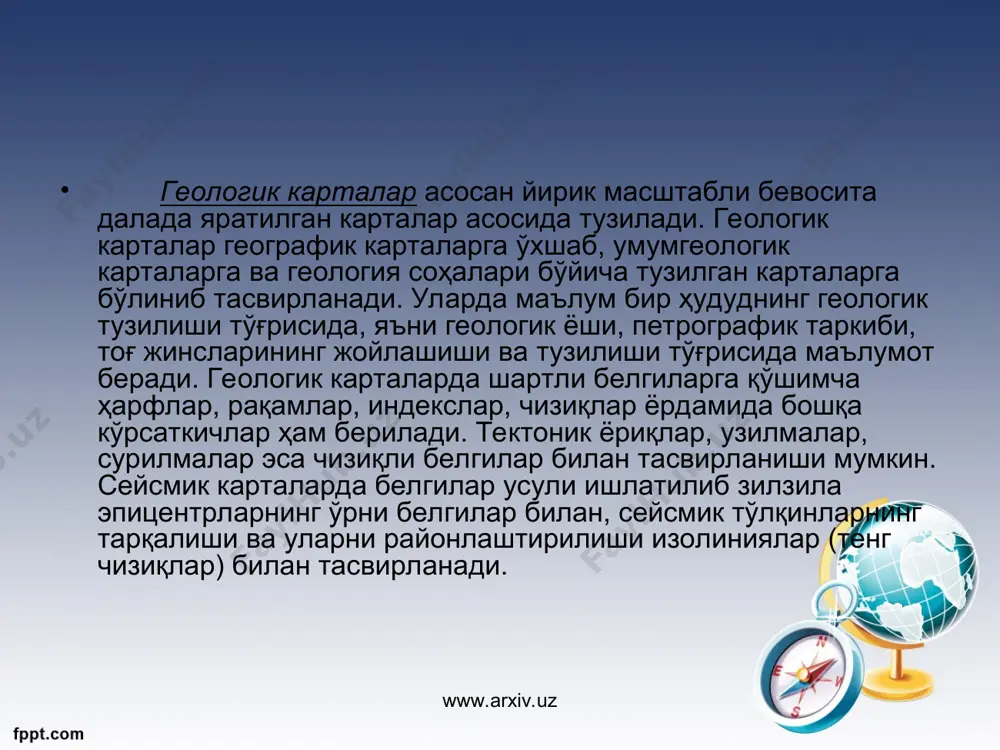 000 йилда тошкент картография фабрикасида 1:1,5 млн. масштабда ўзбекистонни деворий «иқлим ўқув картаси» чоп этилган, унда ҳудудимиз тўғрисида етарли иқлимий маълумотлар берилган. иқлим ва оби-ҳаво карталари кундалик теле-кўрсатувларда ҳам намойиш қилиниб зарур маълумотлар берилиб борилмоқда. www.arxiv.uz www.arxiv.uz зоогеографик ёки ҳайвонот дунёси карталари. зоогеография ва география фанини ўрганишда катта аҳамияти эга. шунинг учун махсус ўқув зоогеографик карталар чоп этилган. зоогеографик карталарда ҳайвонот дунёсининг ҳудудлар бўйича географик тарқалиши, йўқолиб бораётган ҳайвонлар, океан ҳайвонлари белгилар усулида тасвирланади. собиқ иттифоқда 1:5 млн. масштабда зоогеографик карта чоп этилган. республикамизда ҳам зоогеографик карталар чоп этилиб, улар алоҳида бўлмасдан, ўқув ва илмий маълумотномали атласлар таркибида, масалан, 1963 йил чоп этилган ўзбекистон атласида ва 1980 йил чоп этилган республикамизни ўқув–ўлкашунослик атласида ва ўзбекистонни илмий комплекс атласларида (1982) ва ўзбекистонни географик атласларида (1999) берилган. www.arxiv.uz www.arxiv.uz экологик карталар - республика картографиясида давр талабига кўра яратилган соҳа ҳисобланади, 1992 йилда ўзбекистоннинг 1:1 млн. масштабли илмий-маълумотномали экологик картаси чоп этилди. унда …