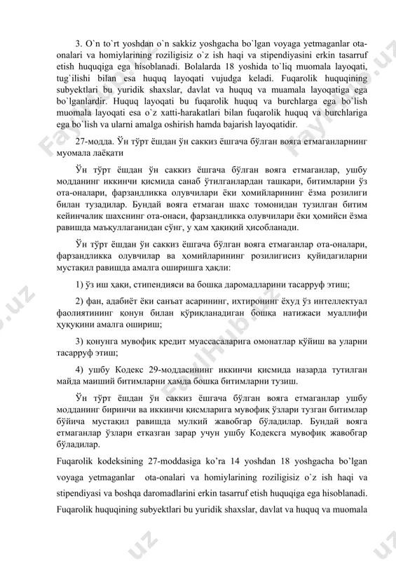 i- ashyo sifatida va ularga nisbatan mulk huquqi. 437-модда. маҳсулот етказиб бериш шартномаси маҳсулот етказиб бериш шартномасига мувофиқ тадбиркорлик фаолияти билан шуғулланаётган маҳсулот етказиб берувчи — сотувчи шартлашилган муддатда ёки муддатларда ўзи ишлаб чиқарадиган ёхуд сотиб оладиган товарларни сотиб олувчига тадбиркорлик фаолиятида фойдаланиш учун ёки шахсий, оилавий мақсадларда, рўзғорда ва шунга ўхшаш бошқа мақсадларда фойдаланиш билан боғлиқ бўлмаган бошқа мақсадларда фойдаланиш учун топшириш, сотиб олувчи эса товарларни қабул қилиш ва уларнинг ҳақини тўлаш мажбуриятини олади. фуқаролик-ҳуқуқий муносабатларнинг mulkiy турига кирadi. v) obyektlar: ashyo sifatida uy, keyingisi mulk huquqi. 548-модда. ижарага олувчининг ижарага олинган мол-мулкни сақлаш мажбуриятлари агарда қонун ёки шартномада бошқача тартиб белгиланган бўлмаса, ижарага олувчи мол-мулкни яхши ҳолда сақлаши, уни ўз ҳисобидан жорий таъмирлаши ва сақлаш бўйича бошқа харажатларни қилиши лозим. v) mulkiy harakterdagi munosabat turi, subyekt sapaev va serekov, obyekt uy, subyektiv huquq va majburiyat ijarada turish va sugurtalash g) korporativ huquqiy munosabat turi, subyekt lochinov, nasimov, qurilish …