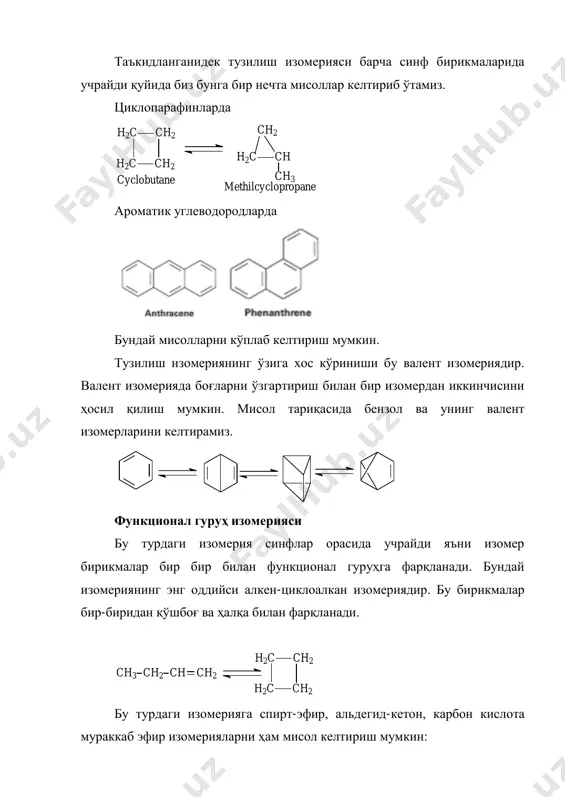h edition 2014 by john wiley & sons, inc. all rights reserved 66-68 бб. спиртларда гидроксил гуруҳининг ўрнини алмаштириш билан бирламчи спиртлардан икиламчи спиртларни ҳосил қилиш мумкин. бу ҳам ўз навбатида функционал гуруҳнинг ҳолат изомериясига мисол бўла олади5. ch3 ch2 ch2 oh 1- propanol ch3 ch ch3 oh 2- propanol аминокислоталарда аминогуруҳ ҳолатининг ўзгариши билан бошқа бирикмалар ҳосил бўлади. сиз яхши биласизки оқсилларни ҳосил қилишда фақат α-аминокислоталар, ёки 2-аминокислоталар иштирок этади. ch3 ch nh2 cooh 2-aminopropan kislota alanin ch3 ch2 cooh nh2 3-aminopropan kislota метамерия тузилиш изомериянинг ўзига хос тури бўлиб, гетероатом билан ажратилган бир нечта углеводород радикаллари орасида углерод атомининг турлича тақсимланишидир.метамерия бир қатор алифатик оддий, мураккаб эфирлар, тиоспиртлар ва аминлар қаторида кузатилади. изомериянинг бу кўриниши а.м. бутлеров томонидан ҳам кузатилган. оддий эфирлардаги метамерия: ch3 ch2 ch2 o ch3 metilpropil efir ch3 ch2 o ch2 ch3 dietil efir мураккаб эфирлардаги метамерия: ch3 c o och2 ch2 ch3 propil atsetat …