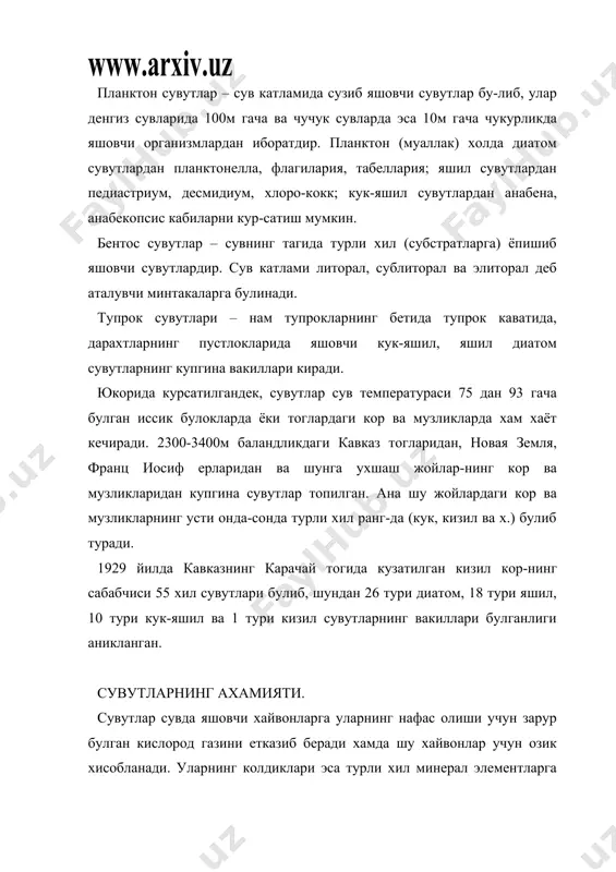 яшил сувутлар-chlorophyta - Page 5