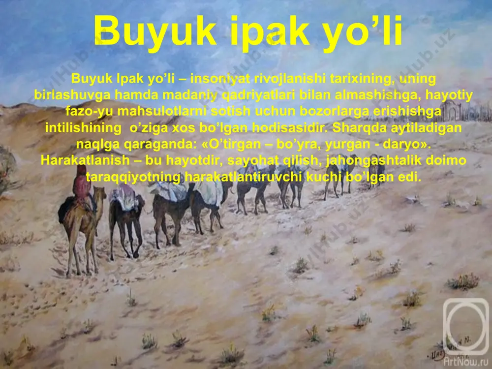 qachon yagona bir yo’l bo’lmasdan, balki azim bir daraxtning sadasiga o’xshash tarzda shoxlanib ketgan turli-tuman yo’nalishlarni o’z ichiga olgan edi. masalan, osiyoni sharqdan g’arbga qarab kesib o’tuvchi asosiy yo’llardan biri qadimiy xitoyning poytaxti chanan shahrida boshlanib, uning shimoli-g’arbiy chegaralarigacha gobi sahrosining cheti bo’ylab ketgan, keyin sharqiy turkiston orqali o’tgan. tyan-shan tizmasi dovonidan oshib o’tgan karvonlarinng bir qismi farg’ona vodiysi va toshkent vohasi orqali so’g’diyonaning poytaxti samarqandga, buxoroga, xorazmga olib borgan, keyin esa kaspiy dengizi qirg’oqlariga yetib kelar edi. karvonlarni gbir qismi samarqanddan chiqib, baqtriyaga borar va qashqadaryo vodiysi dan o’tib termiz shahriga kelar edi, u yerdan amudaryodan kechib o’tib, janubga, baqtralar va hindistonga qarab ketar edi. yo’lning yana bir yo’nalishi tarim shahridan chiqib, takla-makon sahrosini janub tarafidan aylanib o’tib, xotan va yorkent shaharlari orqali baqtraga (shimoliy afg’oniston) va marvga kelar edi, bu yerdan karvonlar eron, suriya davlatlari orqali o’tib, o’rta yer dengizi bo’yiga yetib kelar edi, mahsulotlarning bir qismi dengiz …