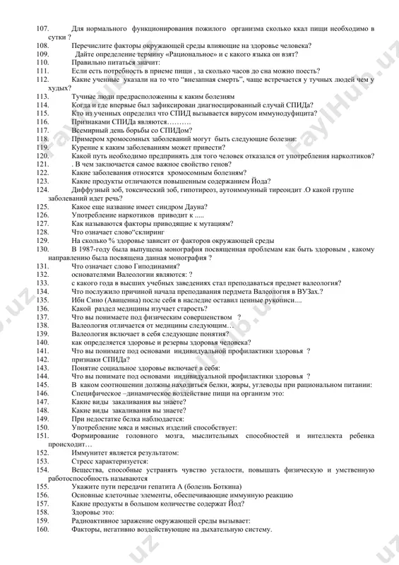 ин ибн абдуллох ибн али ибн сино (авиценна) в наследии после себя оставил рукописи: 70. здоровье это? 71. какой раздел медицины изучает старость? 72. cтарость –это? 73. организме какие структуры несут наследственную информацию? 74. степень частоты выявления и наследования генетических заболеваний зависти от 75. к факторам нарушающим здоровье человека относятся: 76. как следует дозировать учитывать физическую нагрузку? 77. в какой % степени здоровье зависит от образа жизни? 78. как называется оплодотваренная яйцеклетка? 79. для определения пропорционального развития ребенка необходимы следующие параметры 80. пожилой возраст у мужчин 81. снижение умственной и физической работоспособности, иммунитета, обмена веществ и энергообразования в организме человека являются признаками 82. антропометрия это.... 83. наследственность -это... 84. врачебно – педагогические и психологические наблюдения какую могут дать информацию о физическом состоянии организма? 85. какой элемент дает твердость костной ткани? 86. что вы понимаете под понятием физическая зрелость? 87. отличается ли предмет валеология от медицины? 88. . валеология как предмет …