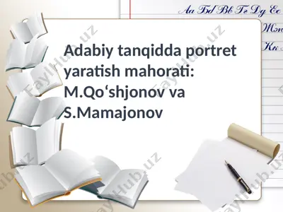adabiy tanqidda portret yaratish mahorati: m.qo‘shjonov va s.mamajonov — PPTX