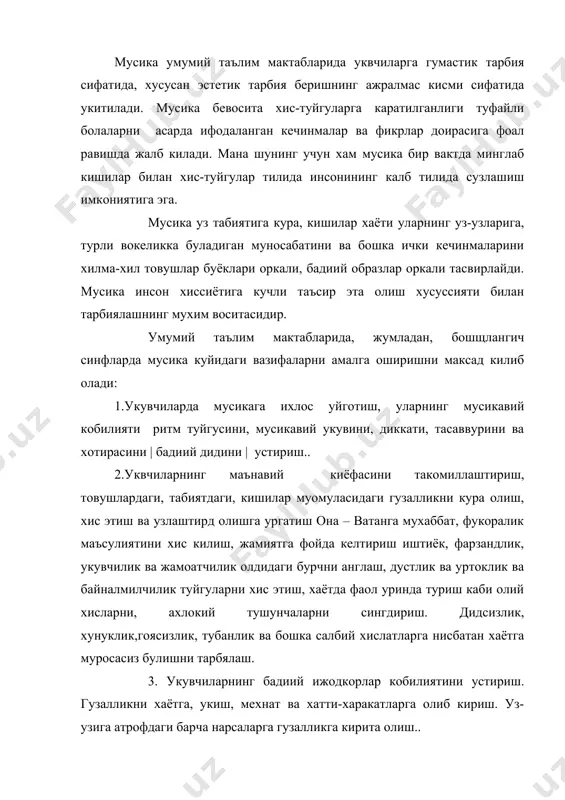 ва урта мусика маълумотли мутахасислар билан бир катордаю бошланг8ич синф укитувчилари хам мусика дарсларин мутахасислар олб боришлиги кутарилган булсада, мусика укитувчилари етарли эмаслиги сабабли буни амалга ошириш имконияти булмаяпди. шунинг учун институтларнинг бошлангич таълим методикаси булимларида мусика таълимини жиддий йулга куйиш, мусика мутахасислари етарли булмаган мактабларнинг ишлаётган бошлаётган синф укитувчиларини малака ошириш курсларида кайта тайёрлаш зарур.шунингдек мусикадан махсус билими булмаган бошлангич синф укитувчилари мусика мутахасислари билан хамкорликда бемаслахат иш олиб боришлари максадга мувофикдир. маълумки мусика дарслари куйидаги асосий кисмларни уз ичига олади. 1. ашула ва хор ижро этиш. 2. мусика саводига ургатиш 3. мусика танглаш. бу учала кисм узаро чамбарчас богланган булиб, уларнинг муштараклиги дарснинг тулаконли сифатини белгилайди. дарснинг бу кисмиларнингхар бирини кулланманинг кейинги бобида алохида методик тахлил килиниши лозимлиги учун бу ерда уларга кискача, умумий тарзда тухталамиз. 1.ашула – хор ижрочилиги мусика дарсининг асоси сифатида бевосита укувчиларнинг фаол иштироки билан амалга ошириш билан хам узига хосдир. куйлаш жараёни мураккаб …