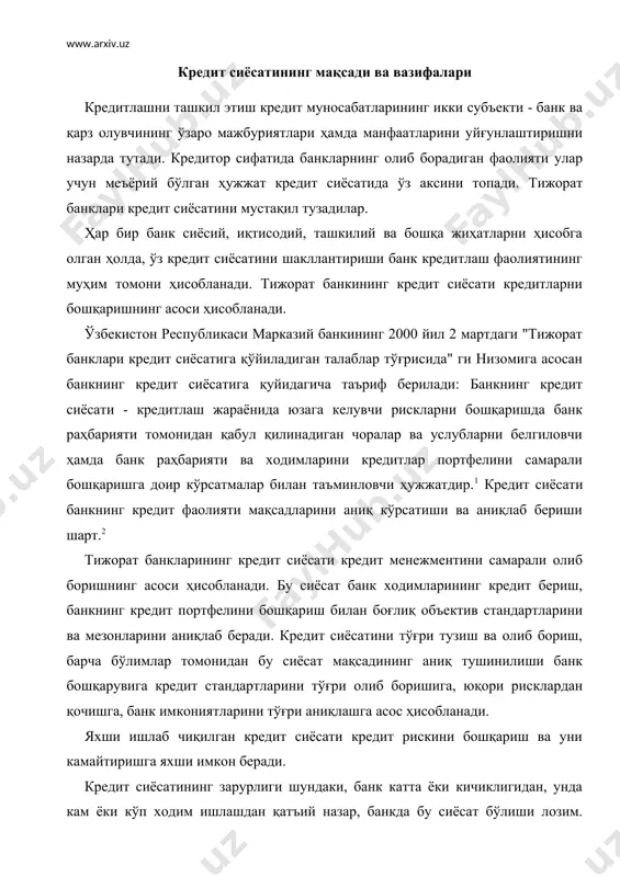 кам ёки кўп ходим ишлашдан қатъий назар, банкда бу сиёсат бўлиши лозим. чунки бу сиёсат кредит бўйича унифицирлашган умумий қоида ва тамойилларининг бажарилишини, операциялар бажарилишининг кетма - кетлигини таъминлайди. банкнинг кредит сиёсати банкнинг ҳамма ходимлари - кичик ходимдан ёки банк бошқаруви раисигача бир хил бўлмоғи лозим. шунинг учун ҳам кредит сиёсатини олдиндан белгилаб олинган қоида ва ечимлар тўплами дейилади. кредитлаш сиёсати ва унинг самарадорлиги тўғри кредит нархлари белгиланган шароитида муваффақиятли бўлиши мумкин. кредит сиёсатини самарали олиб боришда банк ходимлари банк мижозларининг маблағларини кимларга фойдаланишга бериш мумкинлигини яққол билиши лозим. банк қандай кредитлар, қанча миқдорда, қандай шаклда, кимга, қайси шартлар билан берилишини ҳал қилиши зарур. бизнеснинг шундай турлари борки, банк кредит бера туриб улар бўйича қийин аҳволга тушиб қолиши мумкин. шунинг учун ҳар бир фаолият риск билан боғлиқ эканлигини ҳеч қачон эсдан чиқармаслик лозим. банкнинг кредит сиёсати унинг фаолиятида юзага келиши мумкин бўлган хавфли ҳолатларнинг олдини олишга, бунинг учун депозитлар ва …