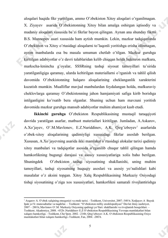 lari chukur tahlil qilib berilgan. shuningdek, mustaqillik yillarida chop etilgan bir qator maqolalarda o’zbekiston bilan xitoy o’rtasidagi siyosiy, iqtisodiy hamda madaniy sohalardagi hamkorlikning ayrim jihatlari o’z aksini topgan. jumladan, o’.mavlonov va d.mahkamova, axudoyqulov va n.nurullayev, a.isajonov, vai shuylin, a.razzoqov, i.bekturatov, a.tulyaganov, o.limanov maqolalarida ikki mamlakat o’rtasidagi qadimiy aloqalar, o’zaro tajriba almashuv, hamkorlikni yanada yuksaltirishga qaratilgan ayrim fikr-mulohazalar o’z aksini topgan. o’zbekistonning xalqaro aloqalari tarixi, jahon hamjamiyatiga kirib borishi, mustaqil tashqi siyosatining shakllanishi muammolari, xitoy taraqqiyotining asosiy xususiyatlari va hamkorlik istiqbollari, o’zbekistonning jahon hamjamiyati bilan aloqalarining falsafiy, siyosiy, huquqiy va geografik xususiyatlari kabi masalalar ochib berilgan. ammo, mustaqillik yillarida o’zbekiston xitoy munosabatlari bitiruv malakaviy ish mavzusi sifatida o’rganilmagan, bu holat esa ushbu mavzuni o’rganish imkonini beradi. bitiruv malakaviy ishning davriy doirasi. tadqiqot uchun davriy chegara sifatida 1991-2011 yillar olindi. ushbu davr o’zbekiston respublikasi va xitoy xalq respublikasi o’rtasidagi hamkorlikning rivojlanishida alohida o’rin tutadi. o’z istiqloliga erishgan o’zbekistonda tez fursatda mustaqil tashqi …