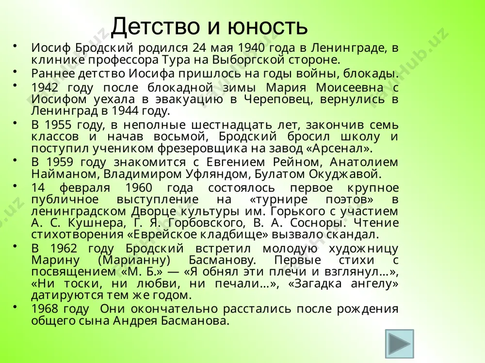 1982. «новые стансы к августе», 1982 «путешествие в стамбул», 1985 «к урании», 1988. «примечания папоротника», 1990. «пейзаж с наводнением», 1996. конец прекрасной эпохи второе рождество на берегу незамерзающего понта. звезда царей над изгородью порта. и не могу сказать, что не могу жить без тебя — поскольку я живу. как видно из бумаги. существую; глотаю пиво, пачкаю листву и топчу траву. теперь в кофейне, из которой мы, как и пристало временно счастливым, беззвучным были выброшены взрывом в грядущее, под натиском зимы бежав на юг, я пальцами черчу твое лицо на мраморе для бедных; поодаль нимфы прыгают, на бедрах задрав парчу. что, боги, — если бурое пятно в окне символизирует вас, боги, — стремились вы нам высказать в итоге? грядущее настало, и оно переносимо; падает предмет, скрипач выходит, музыка не длится, и море все морщинистей, и лица. а ветра нет. мне, как поэту, все это чуждо. больше: я знаю, что «коемуждо…» пишу …