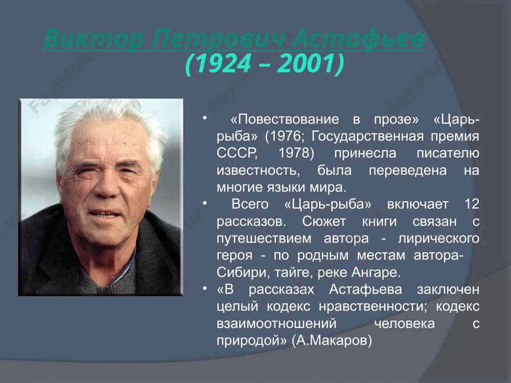 го за свою жизнь шукшин написал 125 рассказов. героями его фильмов также чаще всего были деревенские люди, по разным причинам оказавшиеся в городе. рассказы шукшина, тематически относясь к «деревенской прозе», отличались от ее основного потока тем, что внимание автора было сосредоточено не столько на основах народной нравственности, сколько на сложных психологических ситуациях, в которых оказывались герои. город и притягивал шукшинского героя как центр культурной жизни, и отталкивал своим равнодушием к судьбе отдельного человека. шукшин ощущал эту ситуацию как личную драму. «так у меня вышло к сорока годам, – писал он, – что я – не городской до конца, и не деревенский уже. ужасно неудобное положение. это даже – не между двух стульев, а скорее так: одна нога на берегу, другая в лодке. и не плыть нельзя, и плыть вроде как страшновато...» эта сложная психологическая ситуация и определяла необычное поведение героев шукшина, которых он называл «странными людьми», «непутевыми людьми». в сознании …