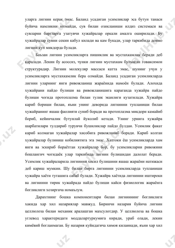 куйидагича химоя килаинади, яъни хар хил усимлик материалларидан олинган целлюлоза, унга кимёвий таъсир натижасида, доимо кимёвий бир хилдир. агар лигнин целлюлоза билан кимёвий богланганда бу хол юз бермасди. лекин лигнинни целлюлоза билан кимёвий богланган деювчи назария хам бор. мисаммиакли эритмада яхши эрийдиган целлюлоза, ёгочга мисаммиакли эритма таъсир эттирилганда мутлако ажралиб чикмайди, бу целлюлозани лигнин билан кандайдир мустахкам бог хосил килгнлигидан далолат беради. ацетиллаш жараёнида ёгоч уз таркибини узгартирмайди. хосил килинган ацетилёгоч хлороформда эримайди ва ацетилцеллюлоза ёгочдан хлороформ ёрдамида ажралиб чкмайди, бунинг акси ацетилцеллюлоза хлороформда яхши эрийди. ишкорий мухитда диметилсульфат билан метиллаган ёгоч махсулоти хлороформда бутунлай эриб кетади. лекин метилланган лигнинни узи хлороформда эримайди ва метилланган целлюлоза эрийди. лигнинни микдорий аниклаш йуллари лигнинни бошка йулдош моддалардан аник ажрамаганлиги учун одатда унинг узи хакида эмас, балки унинг у ёки бу усул билан олинган препаратлари хакида суз юритилади. шунинг учун лигнинни микдорий аниклаш кийин масала хисобланади. лигнинни микдорий аниклашнинг бевосита ва билвосита усулларидан …