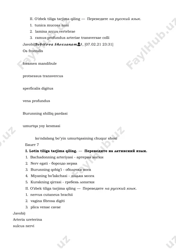 qiling. — переведите на латинский язык. 1. tananing chizig’i - линия тела 2. katta boldir suyagining teshigi - отверстие большеберцовой кости 3. to’g’ri ichakning ampulasi - ампула прямой кишки 4. bachadonning yumaloq bog’lami - круглая связка матки 5. uch boshli mushak - трехглавая мышца ii. o’zbek tiliga tarjima qiling — переведите на русский язык. 1. pars lateralis ossis occipitalis 2. caput superius musculi pterygoidei lateralis 3. foramen palatinum majus 1.linae corpua 2.foramen tibiae 3.ampula recti 4.ligamentum teres uteri 5.triseps musculus || 1.ensa suyagining tashqi qismi 2. 3.katta tanglay teshigi билет 15 i. lotin tiliga tarjima qiling. — переведите на латинский язык. 1. tizzaning asosi - основание колени 2. kasal tish - больной зуб 3. og’izning burchagi - угол рта 4. kalla suyagining choki - шов черепа 5. yaxshi odam - хороший человек ii. o’zbek tiliga tarjima qiling — переведите на русский язык. 1. ramus profundus arteriae transversae colli 4. musculus …