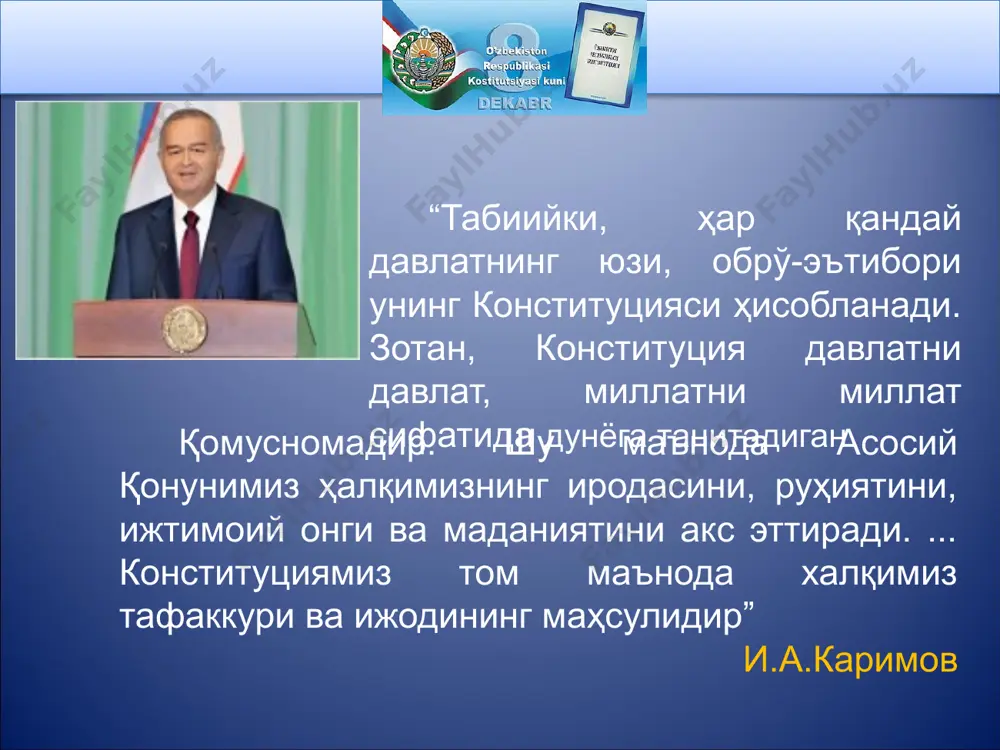 давлатнинг конституциявий асослари: давлат суверенитети конституция ва қонунларнинг устунлиги инсон ҳуқуқлари ва эркинликларига риоя этилиши, уларнинг ҳимоя қилиниши ва кафолатланиши давлатнинг фуқаро олдидаги масъулияти суд мустақиллигининг конституциявий муҳофаза қилиниши қонунларнинг халқаро ҳуқуқнинг умум эътироф этган меъёрлари ва тамойилларига мослиги ҳокимият ваколатлари- нинг бўлиниши халқ ҳокимиятчилигининг ўрнатилганлиги ўзбекистон республикасида конституциясида ёшларнинг ҳуқуқ ва эркинликлари тўлиқ кафолатланган. жумладан, 41-моддасида ҳар ким билим олиш ҳуқуқига эга эканлиги, ифодаланган. ўзбекистон республикаси конституцияси xi боб. фуқароларнинг бурчлари 47-модда. барча фуқаролар конституцияда белгилаб қўйилган бурчларини бажарадилар. 48-модда. фуқаролар конституция ва қонунларга риоя этишга, бошқа кишиларнинг ҳуқуқлари эркинликлари, шаъни ва қадр-қимматини ҳурмат қилишга мажбурдирлар. 49-модда. фуқаролар ўзбекистон халқининг тарихий, маънавий ва маданий меросини авайлаб асрашга мажбурдирлар. маданият ёдгорликлари давлат муҳофазасидадир. ўзбекистон республикаси конституцияси xi боб. фуқароларнинг бурчлари 50-модда. фуқаролар атроф табиий муҳитга эҳтиёткорона муносабатда бўлишга мажбурдирлар. 51-модда. фуқаролар қонун билан белгиланган солиқлар ва маҳаллий йиғимларни тўлашга мажбурдирлар. 52-модда. ўзбекистон республикасини ҳимоя қилиш — ўзбекистон республикаси ҳар бир …