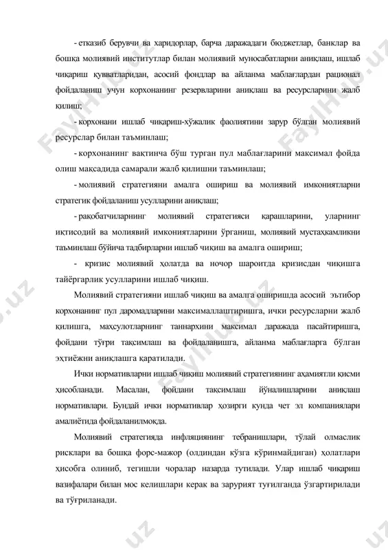 ини яхшилаш ва банкротликнинг олдини олишга ҳаракат қилиш лозим. молиявий менежмент стратегиясининг мақсади - доимий узоқ йиллар давомида фойда олишдир. молиявий режалаштириш - молиявий бошқаришнинг таркибий қисми. молиявий режалаштиришнинг моҳияти, тамойиллари ва вазифалари бозор муносабатлари шароитида турли шаклдаги тадбиркорлик субъектлари ташкил этилаётганлиги муҳим аҳамиятга эга. бундай тадбиркорлик субъектларининг молиявий бошқарувида режалаштириш асосий роль ўйнайди. иқтисодиётнинг барча шаклларида ишлаб чиқариш ва истеъмол бўғинларининг изчил ва бир маромда ишлаши, ишлаб чиқарувчи кучларни оқилона жойлаштириш ва молиявий ресурслардан самарали фойдаланиш имконини беради. режалаштириш - бошқаришнинг таркибий қисмларидан бири бўлиб, у иқтисодий тизимнинг келгуси ҳолатини, унга эришиш йўллари, усуллари ва воситаларини белгилаб берувчи режаларини ишлаб чиқиш ва амалда қўллашдан иборатдир. молиявий режалаштириш - муайян муддат учун молиявий ресурсларнинг ҳаракати ва тегишли молиявий муносабатларнинг ҳаракатини асослашдан иборат жараёндир. тадбиркорлик субъектнинг молиявий фаолиятида айрим ҳолларда алоҳида олинган ёки бир туркум операциялар унинг фаолиятини муҳим объекти бўлади. бунда турли пул маблағлари фондларини шакллантириш ва улардан фойдаланиш учун …