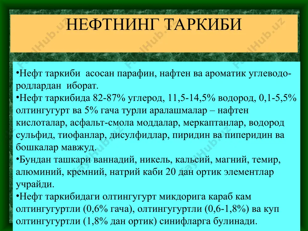 нефт ва нефтни кайта ишлашнинг экологик муаммолари - Page 3