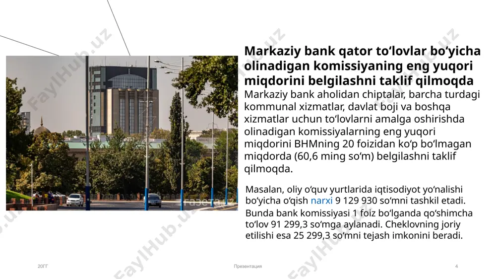 "o‘zbekistonjahonsavdotashkilotigaa’zobo‘ladi” tanlov - Page 4