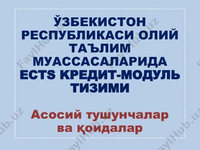 kredit-modultizimi — PPTX