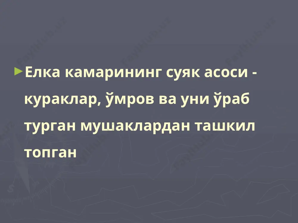 нг силжиши натижасида ҳосил бўлган шакл бузилиши ва ўмров суягининг 1-1,5 см га калталаниши ўсиш жараёнида тўла йўқолиб кетади. харакатсизлантириш усули боланинг ёшига ва синиш турига боғлиқ. бўлади. 8-10 ёшгача бўлган болаларда дезо боғлами яхши натижалар беради харакатсизлантириш муддати одатда 7 ёшгача бўлган болаларда 10-14 кунни, 7-10 ёшда - 16-18 кунни, 10-14 ёшда — 3 хафтани ташкил этади. ўмровни жаррохлик йўли билан даволаш муайян кўрсатмаларга эга, улар мутлак ва нисбий турларга бўлинади. мутлак кўрсатмалар куйидагилар: очиқ синиш; ўмровнинг томир-нерв дастаси шикастланиши билан асоратланган ёпиқ синиши; нерв чигалининг босилиши; бўлаклари суякка тик жойлашган ва томир-нерв дастасининг шикастланиш хавфи бўлган бўлаксимон синиш; бўлакнинг ўткир учидан тери перфорациясининг юз бериш хавфи; интерпозициянинг хар хил турлари (суяк суяк устки пардаси) киради. нисбий кўрсатмаларга бўлакларни боғлам ёки шина билан жойига солинган холатда ушлаб туриб бўлмаслиги киради. кўпинча, ўмровнинг ретроград усул билан интрамедулляр остеосинтези ўтказилади. операциядан кейинги даврда қўлни 4-5 хафтага цито шинаси ёки торакоброхиал боғлам …