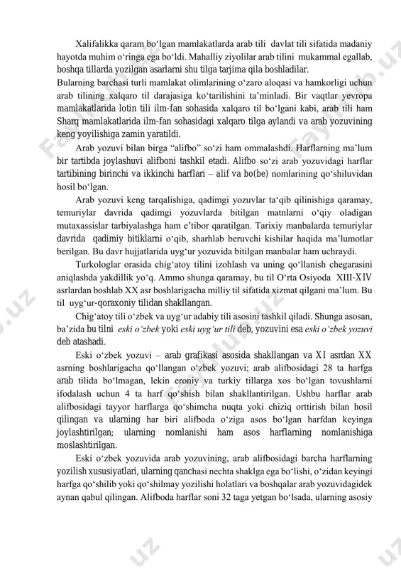 an foydalana boshlagan. chingizxon hukmronligi davrida davlat boshqaruvi idoralarida uyg‘ur tili va yozuvida ish yuritilgan. qadimgi uyg‘ur yozuvida bitilgan yodgorliklarning eng qadimiysi yusuf xos hojibning “qutadg‘u bilig” asaridir (“vena nusxasi”). ahmad yugnakiyning “hibat ul-haqoyiq” asari, xorazmiyning “muhabbatnoma”si, “baxtiyornoma”, “me’rojnoma”, “tazkirayi avliyo”, lutfiy va boshqa shoirlarning ayrim she’rlari, to‘xtamishxon va temur qutlug‘ning yorliqlari, 1469 - yilda tuzilgan umarshayx yorlig‘i ham uyg‘ur yozuvida bitilgan. uug‘ur yozuvi xvi asrgacha arab yozuvi bilan parallel ravishda qo‘llangan. uyg‘ur grafikasida 19 ta belgi bo‘lib, bular unli va undosh fonemani ifodalagan. ba’zilari ham unli, ham undosh tovushni bildirgan. uyg‘ur yozuvi o‘ngdan chapga qarab o‘qilgan. arab grafikasi asosidagi o‘zbek yozuvi (viii asrdan 1929 - yilgacha) viii asr boshlarida o‘rta osiyo arablar tomonidan istilo qilindi. moddiy va madaniy hayotda o‘zgarishlar yuz berdi. istilochilar mahalliy aholining asrlar davomida erishgan ma’naviy boyliklariga rahna soldilar. mahalliy yozuvlarni yo‘q qilishga harakat qildilar. davlat ishlarida arab tili va yozuvini qo‘llay boshladilar. xalifalikka qaram bo‘lgan …