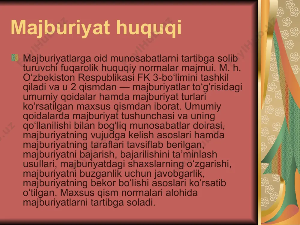 y xarakterdagi munosabatlarni bildiradi. majburiyat tushunchasi huquqning boshqa sohalarida ham, chunon-chi, ma`muriy huquq, oila huquqi, mehnat huquqi sohalarida ham beriladi. “majburiyat” atamasi boshqa ma`nolarda ham ishlatiladi, masalan, majbu-riyat deb faqat muayyan bir harakatni qilishga, chunonchi, ijara haqini to`lashga, sotib olingan narsaning qiymatini to`lashga qaratilgan burchga ham aytiladi. majburiyat subyektlari va obyektlari uning muhim unsurlari hisoblanadi. majburiyat subyektlari muayyan huquqlarga ega bo`lgan va zimmasiga majburiyat olgan shaxslardir. har bir majburiyatda, albatta, ikki taraf ishtirok etadi. muayyan bir harakatning qilinishini yoki muayyan harakatni qilishdan saqlanishni talab etishga haqli bo`lgan taraf – kreditor deb ataladi. muayyan harakatni qilishga yoki harakat qilishdan saqlanishga majbur bo`lgan taraf esa qarzdor deb ataladi. majburiyatda ishtirok etuvchi kreditorning huquqi nisbiy huquq bo`ladi, chunki kreditor faqat ma`lum shaxs yoki shaxslarga (bir qarzdor yoki bir necha qarzdorlarga) nisbatan talab qo`yish huquqiga ega. majburiyatda kreditorning talab qilish huquqi va shunga yarasha qarzdorning burchi nimaga qarata belgilangan bo`lsa, shuning o`zi majbu-riyat obyekti …