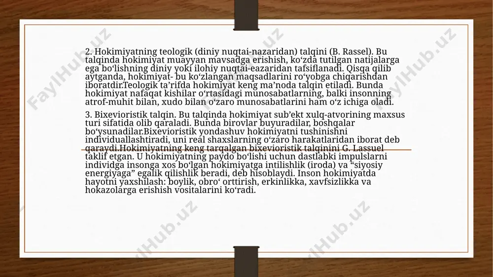 hilarining yetakchilik xususiyatlari; legallik va kompetentlik asosida tashkil etilgan oqilona boshqaruvdir.u siyosiy hokimiyat legitimligimi ilmiy nazariy konsepsiyasiga ikkita asosiy yo’nalsh kiritadi. jamiyat tomonidan siyosiy hokimiyatni tan olish darajasi; jamiyatda boshqariladigan qatlam uchun siyosiy hokimiyatga boʻysunish majburiyatini yaratish. m.veber nazariyalari fikrimizcha, siyosiy hokimiyatning legalligi va legitimligi prinsipi fuqarolarning boshqaruv qarorlariga boʻysunishi uchun ixtiyoriy roziligini ta‘minlashga va siyosiy hokimiyatning ta‘sir koʻrsata olish huquqini tan olishga qaratilgan siyosiy jarayondir. fuqarolar tomonidan ham, butun jahon hamjamiyati tomonidan ham siyosiy hokimiyat talabining legitimligi agar hukumat demokratik gʻoyalarga sodiqligini namoyon qilsa, oʻz faoliyatida qadriyatlar, an‘analarga hurmat tamoyilidan kelib chiqsagina samarali amalga oshishi mumkin. bu bilan legitimlik masalasini demokratik siyosiy hokimiyatning eng muhim xususiyati deb hisoblash mumkin d.iston nazariyalari m.veberning siyosiy hokimiyat legitimligi konsepsiyasi bilan bir qatorda amerikalik siyosatshunos d.istonning ilmiy-nazariy yondashuvlari ham zamonaviy siyosatshunoslikda juda mashhur. d.iston uchun legitimlik siyosiy tizimning barcha komponent va elementlarining barqarorligini ta‘minlashi mumkin boʻlgan imkoniyatdir. d.iston “siyosiy hokimiyatning legitimligi insonlarning axloqiy …