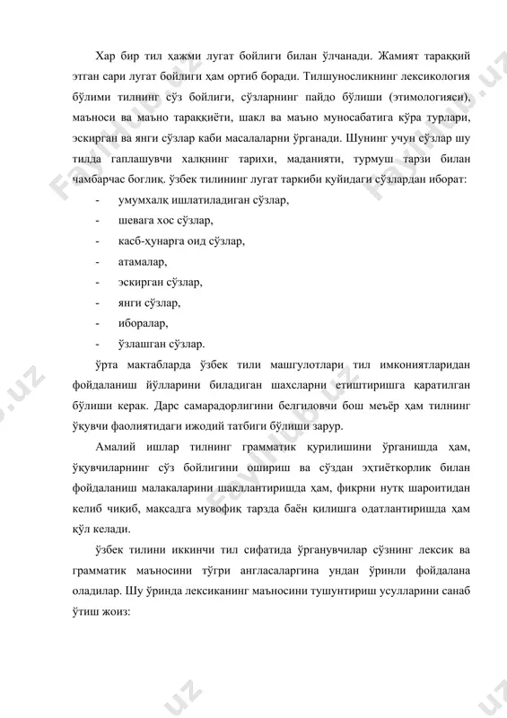 машгулотларида энг кўп қўлланиладиган амалий ижодий ишлардан бири тил ҳодисалари, сўзлар, сўз бирикмалари, гаплар ва матнларни бир-бирига таққослашга оид топшириқлардир. таққослаш – билишнинг асоси. тилдаги кўпгина ҳодисаларни фақат таққослаш йўли билангина билиб олиш мумкин. у, айниқса, тил ҳодисалари орасидаги ўхшаш ва фарқли томонларни билиб олиш имконини беради. ўзбек тили машгулотларида сўз ва унинг маъноларини ўрганиш мақсадида ҳам таққослаш усулига асосланган амалий ижодий ишлардан унумли фойдаланса бўлади. масалан, ўқувчиларга тиб-тип, боб-боп, бод-бот типидаги пароним сўзларни бериб, ўларнинг ҳар қайсисига уядошлар топиш ва таққослаш орқали маъно нозиклигини аниқлаш топширилади (тиб - ҳаким, табиб, врач, медик; тип – қаҳрамон, шахс, персонаж, тимсол каби). шуни айтиш керакки, ҳар бир тил фақат янги сўзлар ҳисобига эмас, шунингдек, мавжуд сўзлар маъноларининг ўсиши ҳисобига ҳам бойиб боради. бир предмет, белги, ҳаракат-ҳолат номининг бошқа бир предмет, белги, ҳаракат-ҳолатга ном бўлиб кўчиши ёки лексик маъно ҳажмининг ўзгариши сўз маъносининг тараққиётига олиб келади. сўзларда маъно тараққиёти 1) маъно кўчиши; 2) …