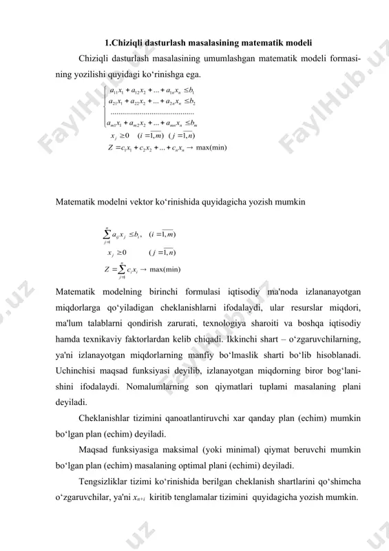 umkin bo‘lgan plan (echim) masalaning optimal plani (echimi) deyiladi. tengsizliklar tizimi ko‘rinishida berilgan cheklanish shartlarini qo‘shimcha o‘zgaruvchilar, ya'ni xn+i kiritib tenglamalar tizimini quyidagicha yozish mumkin. u holda bunday masalaga kanonik ko‘rinishda berilgan chiziqli dasturlash masalasi deyiladi. chiziqli modelga keltiriladigan quyidagi iqtisodiy masalani ko‘rib chiqaylik. misol. korxona uch turdagi mahsulotni ishlab chiqaradi, uni buyurtmachilarga yetkazadi va bozorga sotuvga chiqaradi. bozordagi talab sharti birinchi turdagi mahsulot sonini 2000, ikkinchinikini 3000, uchinchinikini 5000 tadan ortishiga yo‘l qo‘yolmaydi. mahsulotni ishlab chiqarishda 4 turdagi resurs qo‘llaniladi. bitta mahsulotni ishlab chiqarish uchun sarf bo‘ladigan resurs miqdori hamda har bir turdagi mahsulotni sotishdan olinadigan foyda 2.1-jadvalda keltirilgan. 1)buyurtmachilarni ta'minlash uchun; 2)mahsulot miqdori oshib ketmasligi uchun; 3)maksimal foydani olish uchun ishlab chiqarish jarayonini qay tarzda tashkillashtirish kerak? 2.1. jadval resurs turi mahsulot turi jami resurslar 1 2 3 1 2 3 4 500 1000 150 100 300 200 300 200 1000 100 200 400 25 000000 3 0000000 …