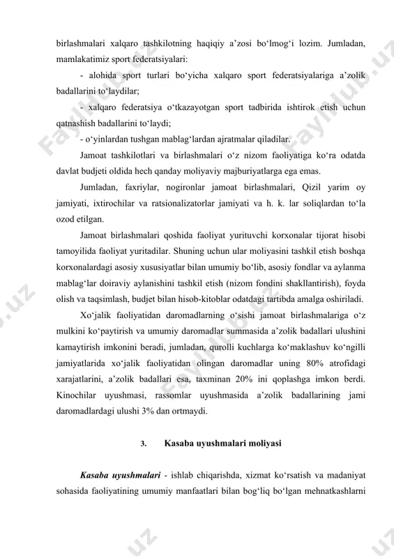 nfaatlari bilan bog‘liq bo‘lgan mehnatkashlarni birlashtiruvchi ommaviy tashkilotlardir. ular "kasaba uyushmalari" to‘g‘risidagi qonunga asosan faoliyat yuritadilar. hozirgi kunda kasaba uyushmalarining umumiy konfederatsiyasi tashkil etilgan (kuuk). bozor iqtisodiyoti sharoitlarida kasaba uyushmalari ishchi va xizmatchilarning manfaatlarini, ayniqsa, davlat va tadbirkorlar bilan mehnat shartnomasi tuzish vaqtida himoya qilishga qaratilgan. kasaba uyushmalari mehnatkashlar moddiy va kasbiy holatiga aloqador bo‘lgan barcha qonun loyihalarini (masalan, aholi bandligi to‘g‘risidagi, ijtimoiy-ta’minot va ijtimoiy himoya to‘g‘risidagi qonunlar) ishlab chiqishda faol ishtirok etishlari lozim. kasaba uyushmalari mehnatkashlar mehnat sharoitlari, turmush tarzi va dam olishlarini tashkil etish va yaxshilash uchun harakat qiladilar. kasaba uyushmalari moliyasini tashkil qilish, asosan, o‘zida jamoat birlashmalari moliyasiga xos bo‘lgan xususiyatlarni aks ettiradi. kasaba uyushmalari va ularga bo‘ysunuvchi korxona va tashkilotlar quyidagi uch tur pul munosabatlarini o‘zida mujassamlashtiradi: - kasaba uyushmalari va uning a’zolari o‘rtasidagi munosabatlar. ular ikki tomonli xarakterga ega, ya’ni a’zolar kirish va a’zolik badallarini to‘laydi va ikkinchi tomondan kasaba uyushmalaridan har xil moddiy va …