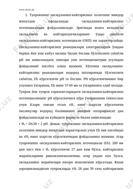 а вегетация даврида оксидланиш-кайтарилиш шароитлари хам ўзгаради (31-жадвал). 31-жадвал ўтлок тупрокларда оксидланиш-кайтарилиш потенциалининг ўзгариши.(фаргона вилояти, и.п.сердобольс кий бўйича) мв. ўрганилган вакти eh ўрганилган вакти eh 7-vп 470 27-vп 475 9-vп сугориш 10-vш 472 10-vп 252 12-vш сугориш 13-vп 355 13-vш 295 бундан кўриниб турибдики, тупрок таркибидаги намликка кўра еh кескин ўзгаради. айникса сугорилгандан кейин унинг микдори жуда паст бўлади. оксидланиш-кайтарилиш шароитларининг кескин ўзгариши ва умуман олганда еh нинг 250 мв дан пасайиши, тупрок унумдорлигига салбий таъсир этади. шунинг учун тупрокдаги оксидланиш-кайтарилиш шароитларини яхшилашга каратилган турли агротехника тадбирларидан фойдаланилади. жумладан, сугориш ёки ерни куритиш, унга ишлов бериш йўли билан тупрок намлигини тартибга солиш, тупрок структурасини яхшилаш оркали аэрация, жумладан кислород режимини макбуллаштириш сингари тадбирлар натижасида тупрокнинг оксидланиш-кайтарилиш жараёнлари учун кулай шароит яратилади. асосий адабиётлар: 1а. каримов и.а. кишлок хўжалиги тараккиёти – тўкин хаёт манбаи. биринчи чакирик ўзбекистон республикаси олий мажлиси x сессиясида сўзлаган нутки, т. ўзбекистон, 1998. 1б. абдуллаев х.а. ўзбекистон …