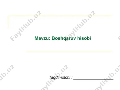bоshqаruv hisobi. — PPT