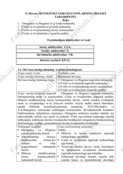 ontogenez yoki hayvonlarning shaxsiy taraqqiyoti — DOCX
