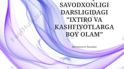 2-sinf o‘qish savodxonligi darsligidagi "ixtiro va kashfiyotlarga boy olam" — PPTX