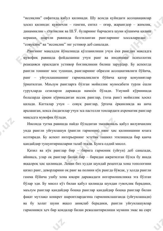 идаги (юзасидаги) ҳар қандай рангли конструкция механик тарзда, тегишли коррексиясиз фазовий кенгликка кўчирилиши мумкин эмас. шундай қилиб, юқорида таъкидланганлардан келиб чиқадики, одамлар қандай гармоник уйғунлашувларга ўзларининг мойилликларини билдирмасин, рангларнинг бундай уйғунлашуви уларда қониқарсиз ҳолатни юзага чиқариши мумкин, уларнинг конкрет ҳолатларда қўлланишга боғлиқ равишда рангли безатишга нотўғри ѐндашишда бу уйғунлашиш енгил бузилиши мумкин. бироқ инсоннинг эмоциональ ва руҳий ҳолатига таъсир қилиши нуқтаи – назардан бу ерда фақатгина рангларнинг жуфтли уйғунлашиш хоссаларининг объектив қонуниятларга эътиборни акцентлаш мумкин, улар қуйидагилардан иборат: сариқ – қизил: нур бағишлайди, қувончли илиқликни юзага келтиради; олтин ранг – қизил: роскаль (ҳашаматлилик), илиқлик бахшида этади; оранжевый - қизил: тез ҳис қилувчанлик; сариқ – пурпурный: қандайдир диссонанс, ѐқимсиз эшитувчанлик, ҳаракатчанлик; олтин ранг – пурпурный: қувват, муносиблик, байрамоналик; қизил – пурпурный: диссананс байрамоналик; сариқ – яшил барг ранги: қувноқлик, шодлик; сариқ – оливковый: қандайдир диссонанс (хотиржам ҳаракатланувчан- лик); сариқ - оранжевый – яшил барг ранги: элитувчи илиқлик; оранжевый – қизил – …
