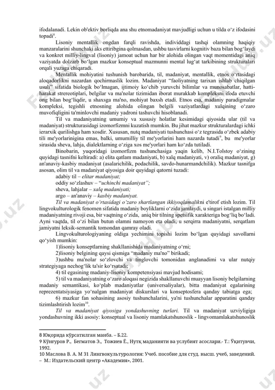o, madaniyat esa, tildan tashqarida mavjud emas.”[footnoteref:3] [3: верещагин е. м., костомаров в. г. язык и культура. три лингвострановедческие концепции: лексического фона, рече-поведенческих тактик и сапиентемы / под редакцией и с послесловием академика ю. с. степанова. — м.: «индрик», 2005. — 1040 с.] hind-yevropa (masalan, lot. – lingua), fin-ugor, turkiy, afrikaning ba'zi til oilalarida kuzatilgani bo‘yicha, azal-azaldan “xalq” va “til” tushunchalarining mushtarakligi muammosi allomalarning doimiy diqqat markazida turuvchi jihatlardan biri bo‘lgan. chunonchi, xalq deyilganda bir necha tillarda so‘zlovchi kishilar jamoasi tushunilgan bo‘lsa, til deganda xalq iste'molida mavjud bo‘lgan til e'tiborga olinadi. muayyan til bitta xalqning milliy xususiyatlarini o‘zga xalqdan farqlantirib turadi. aholining etnik va lisoniy xususiyatlari o‘zaro bog‘liq xususiyatlarga egadir. ulardagi to‘laqonli, har tomonlama muvofiqlik va o‘xshashlik ayniqsa, ibtidoiy davrlarda ravshan namoyon bo‘luvchi xarakterga ega bo‘lgan. sekin-asta qabilachilik birliklari yirikdan kichikka va aksi – kichikdan yirik jamoalarga aylana borgani sayin, jamoalarning etnik va lisoniy o‘ziga xosliklari shunga mos tarzda o‘zgarib …
