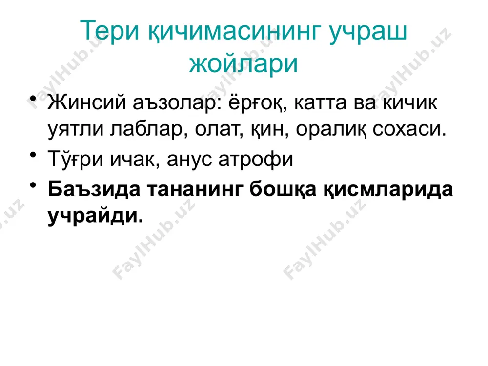 ли қичиш билан кечади. тошмалар юзаси тирналиб қалоқлар хосил қилади. асосий жойлашган жойи-мучаларнинг ёзувчи қисми хисобланади. тугунли қичима тугунли қичима тугунли қичима тугунли қичима тугунли қичима тугунли қичима тугунли қичима тугунли қичима 4.эшакем (крапивница): ўткир; квинке шиши, сурункали рецидивланувчи, турғун папулёз, қуёшли. асосий элементлар қаварчиқлар хисобланиб, тошмалар танада ва мучаларда жойлашади. эшакемда (крапивница) қаварчиқли тошмалар эшакеми (крапивница) кизил дермографизм кизил дермографизм каварчик нейродермитларни таққослаш ташхисоти қўтир сурункали экзема қизил ясси темиратки замбуруғ касалликларининг микоз олди давридан страфуллёз хашаротлар чақиши дюринг дерматози қўтирнинг типик жойлашиш жойи думба сохасида қўтир кўриниши жинсий органларда қўтирнинг кузатилиши давоси келтириб чиқарувчи сабабни бартараф қилиш. махаллий даво:, намлаш, кортикостероидли, яллиғланишга қарши, оғриқни қолдирувчи, сўрилтирувчи малхамлар умумий даво тинчлантирувчилар нейролептиклар десесибилизацияловчилар антигистаминлар умумий қувватловчилар сийдик хайдовчи дорилар тозаловчи хуқна стероидлар image1.jpeg image2.jpeg image3.jpeg image4.jpeg image5.jpeg image6.jpeg image7.jpeg image8.jpeg image9.jpeg image10.jpeg image11.jpeg image12.jpeg image13.jpeg image14.jpeg image15.jpeg image16.jpeg image17.jpeg image18.jpeg image19.jpeg image20.jpeg image21.jpeg image22.jpeg image23.jpeg image24.jpeg image25.jpeg image26.jpeg image27.jpeg …