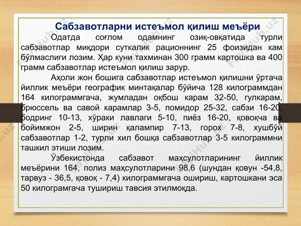 ртишок (бўзтикан), скортсинер, эстрагон (шеролчин), цикорий (сачратқи), эндивий; 8. торонгулдошлар – шовул, ровоч; 9. лабгулдошлар (ясноткадошлар) – райҳон, оддий ялпиз, иссоп, майоран, чабер; 10. печакгулдошлар – батат; 11. пиёзгулдошлар (пиёздошлар) – бош пиёз, батун, порей, кўп ярусли, шнит, олтой, шалот, саримсоқ пиёз; 12. спаржадошлар – сарсабил; 13. бошоқдошлар – ширин маккахўжори. 14. гулхайридошлар- бамия. ҳаётининг давомийлигига қараб асосий сабзавот экинлари бир-йиллик, икки-йиллик ва кўп-йилликка бўлинади. бир-йилликларнинг ҳаётий даври – экилганидан то янги уруғ пишиб етилиши бир-йилда (мавсумда) тугайди ва улар кузда нобуд бўлади. бунга итузумдошлар, қовоқдошлар, дуккакдошлар оиласига кирувчи барча ўсимликлар, шунингдек, батат, райҳон, кашнич, кресс-салат, хантал, гул ва пекин карамлари, шивит, исмалоқ, ширин маккажўхори, редиска киради. икки-йиллик ўсимликларда барг тўплами ва эти, ҳосил органлари (илдизмева, карамбош, бош пиёз), поямева биринчи-йили, гуллари ва уруғлари иккинчи-йили шаклланади ва етилади. уларга савой, брюссел, колраби, брюква, турп, шолғом, пастернак, петрушка, селдерей, ош лавлаги, пиёз, шалот пиёзи, порей пиёзи киради. кўп-йилликларда биринчи-йили бақувват илдиз …