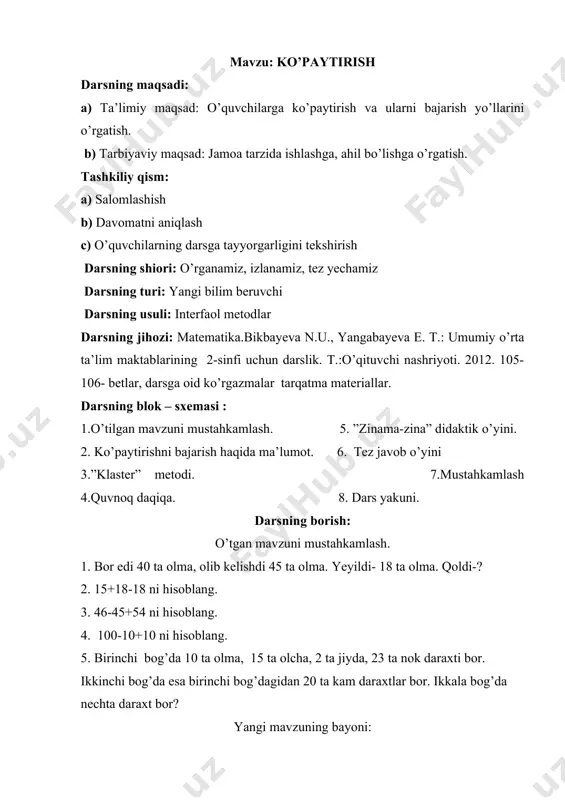 ala tuzing. hisoblang. ayiqlarning oyoqlari nechta? mushuklarning quloqlari soni nechta? darsda faol qatnashgan o’quvchilarning ballari e’lon qilinadi. uyga vazifa 442-443-misollarni yechish. 1+1= 8+8+8= 6+6+6+6= 7+7+7+7= 5* 5+5+5 5+5+5+5 5+5+5+5 +5 5+5 5+5+5+5+5+5 2+2= 4+4+4= 5+5+5+5+5= 3+3+3+3+3+3= image5.jpeg image6.jpeg image7.jpeg image8.jpeg image9.jpeg image10.jpeg image1.png image2.wmf image3.jpeg image4.jpeg