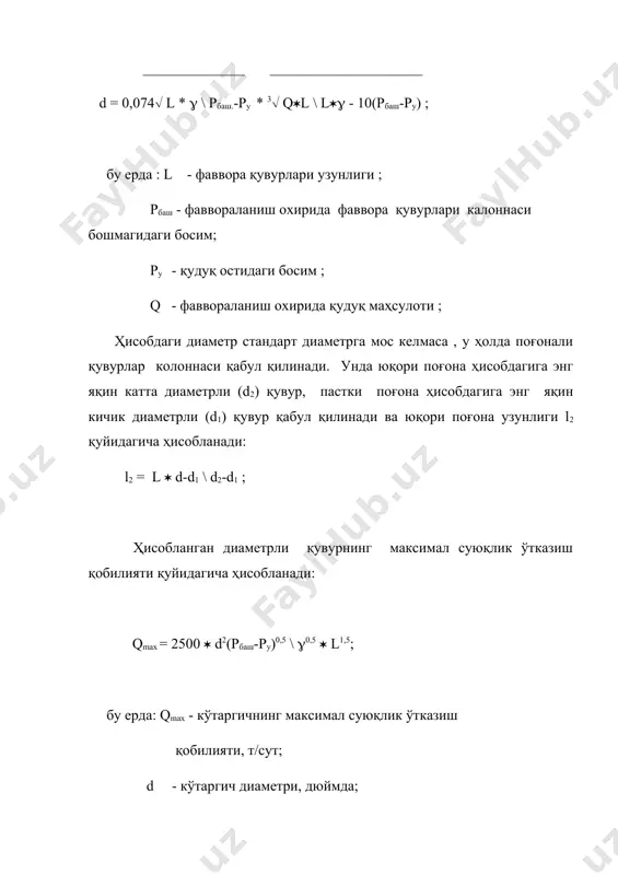 нефт ва газ қудуқларини фаввора усулида ишлатиш.фаввора қудуғида энергия мувозанати - Page 5