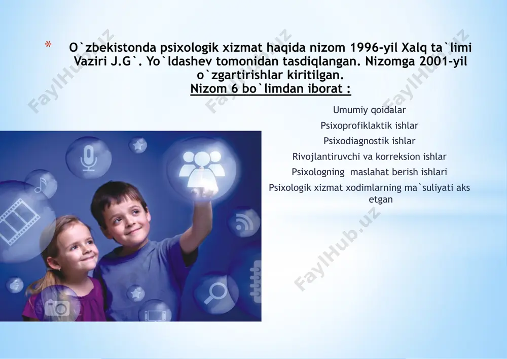 slubi sifatida. mehnatni tashkil etishning erkin rejasi kabi uslub qator chet el kompaniyalarida joriyetilgan tajriba bo’lib, uning mazmuni quyidagicha. bu uslubga binoan soat 8 dan 17 ga qadar ishlaydigan tashkilotga xodim ertalab 8-10lar chamasi xohlagan vaqtida kelishi va 15-17lar chamasi keta oladi; 10-12 va 14-15 soatlar oralig’ida u albatta ish joyida bo’lishi shart. xodim 12 dan 14 ga qadar xohlagan vaqtida 30 minutga tushlik ovqatga vaqt ajratishiga ruxsat beriladi. bunday “kundalik tartib”da xodimo’z vaqtini o’zi boshqaradi va o’z ishi uchun o’zi mas’ul bo’ladi. mazkur tartib joriy etilgan tashkilotlarda ish unumdorligi 3 dan 12% gacha o’sgan, ishdan bo’shashlar soni kamaygan va jamodagi psixologik muhit yaxshilangan. faqat vaqtni hisobga olishbir oz qiyinlashadi. xodimlarning ishga kelish va ketish vaqtlari esa maxsus elektron kartochkasida belgilanib boradi va me’yoridan oshiq ishlangan vaqt mehnat tatiliga qo’shib beriladi. tashkilot hayotining xodim motivatsiyasiga ta’siri. tashkilotlar o’rtasidagi raqobatning kuchayishi, mahsulot ishlab chiqarishda yangi ixtirolarga talab oshishi sharoitida xodimlardan iloji …